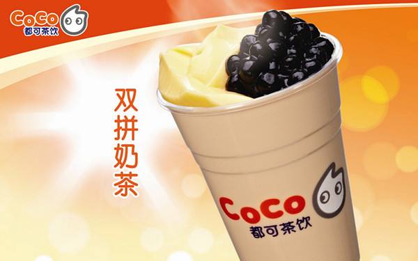 coco奶茶官网