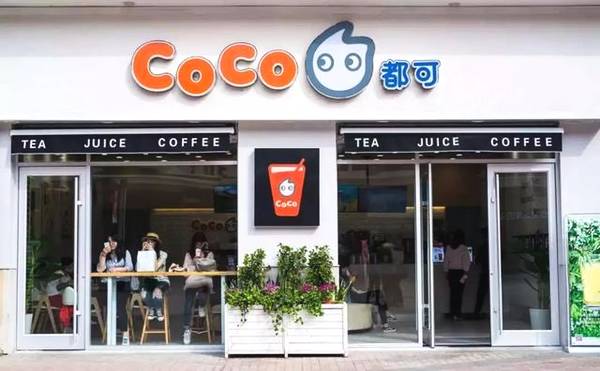 coco奶茶加盟