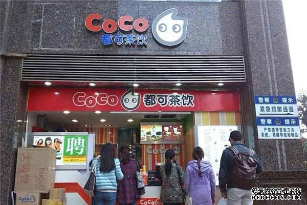 coco奶茶产品图3