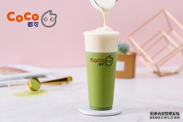 coco奶茶产品图1