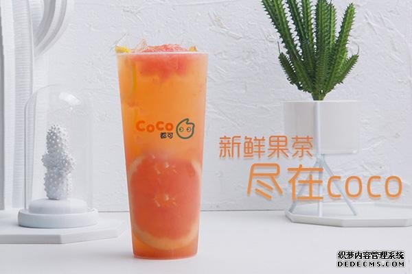 coco奶茶产品图2