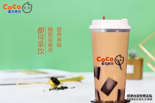 coco奶茶产品图1