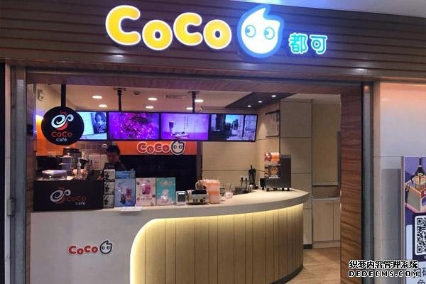 coco奶茶产品图1