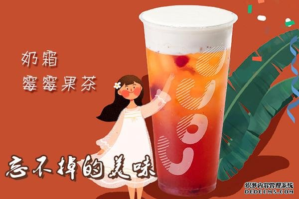 coco奶茶产品图3