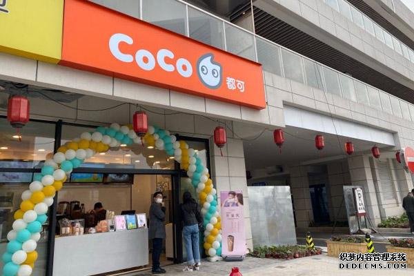 coco奶茶产品图2