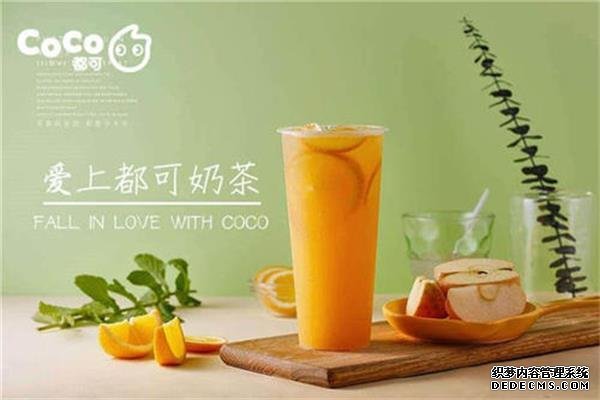 coco奶茶产品图3