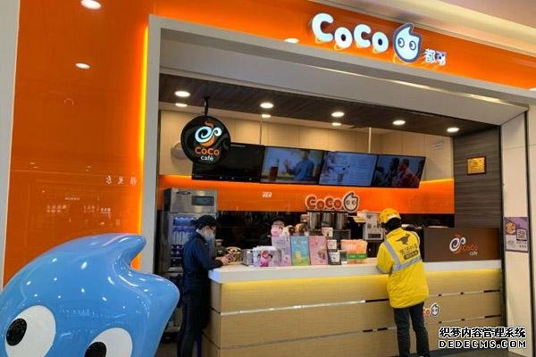 coco奶茶产品图3