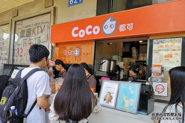 coco奶茶产品图2