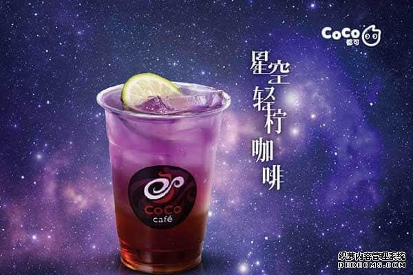 coco奶茶产品图1