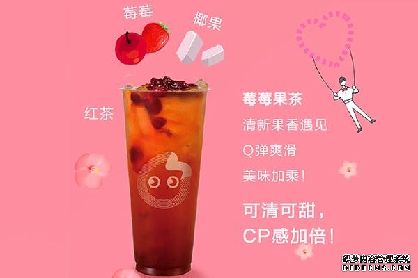 coco奶茶产品图4