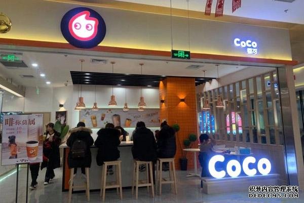 coco奶茶产品图3