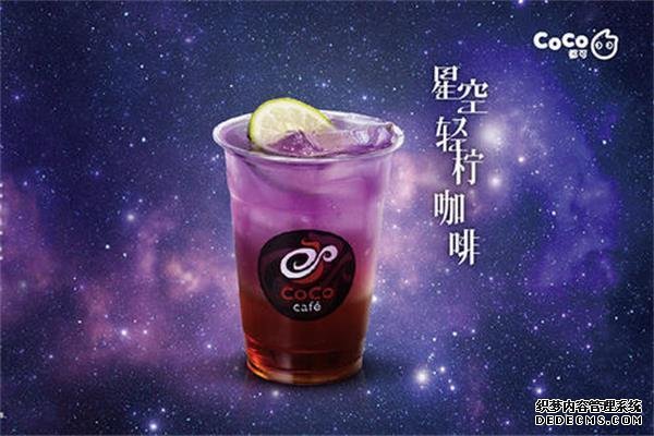 coco奶茶产品图1