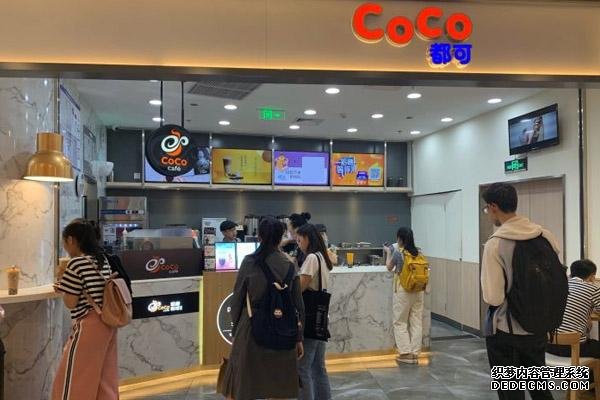 coco奶茶产品图2