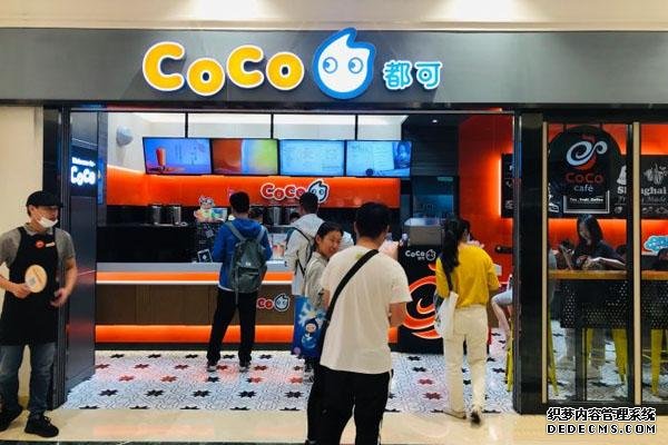 coco奶茶产品图3