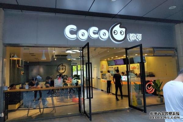 coco奶茶产品图3