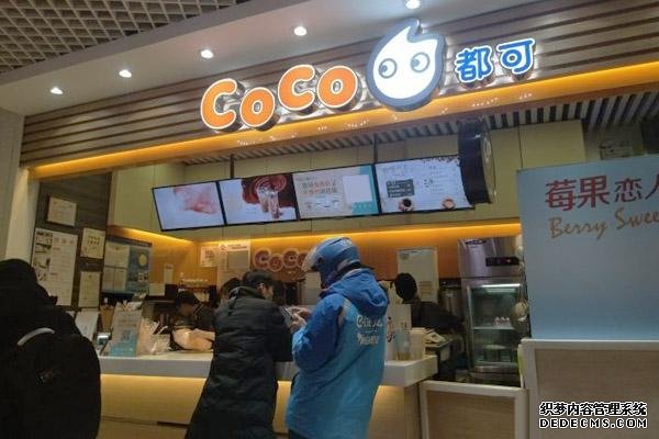 coco奶茶产品图3