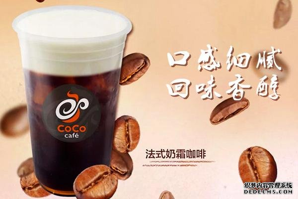 coco奶茶产品图3