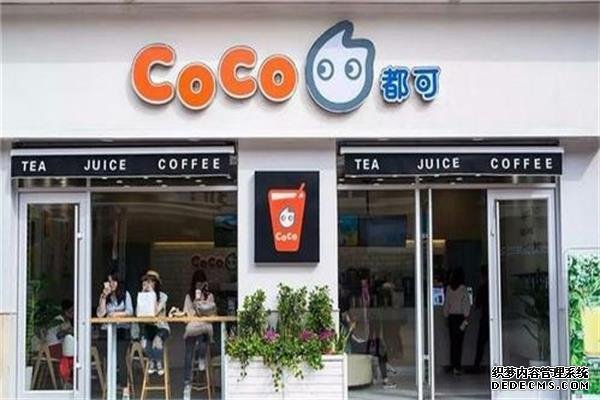 coco奶茶产品图3